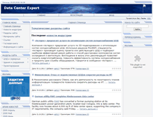 Tablet Screenshot of dcexpert.ru